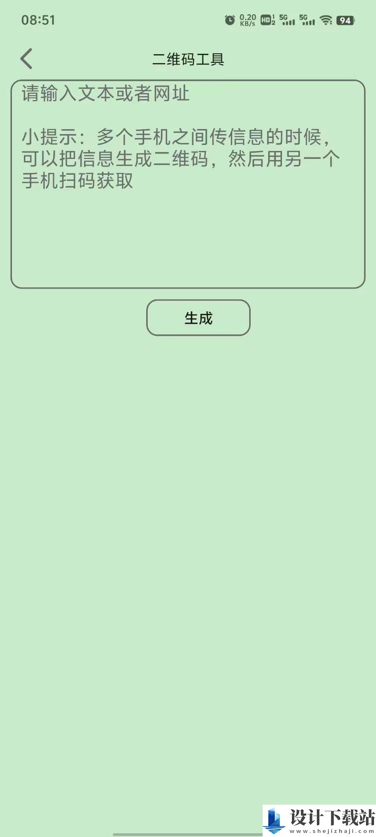 霹雳猫app-霹雳猫app新版本下载v1