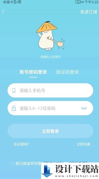 LBS社交软件-LBS社交软件官方免费下载v1.0.0