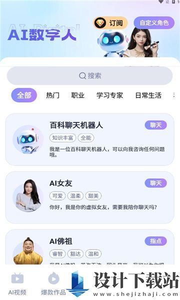 蓝莓剪辑app-蓝莓剪辑app最新版本下载v1.2.8