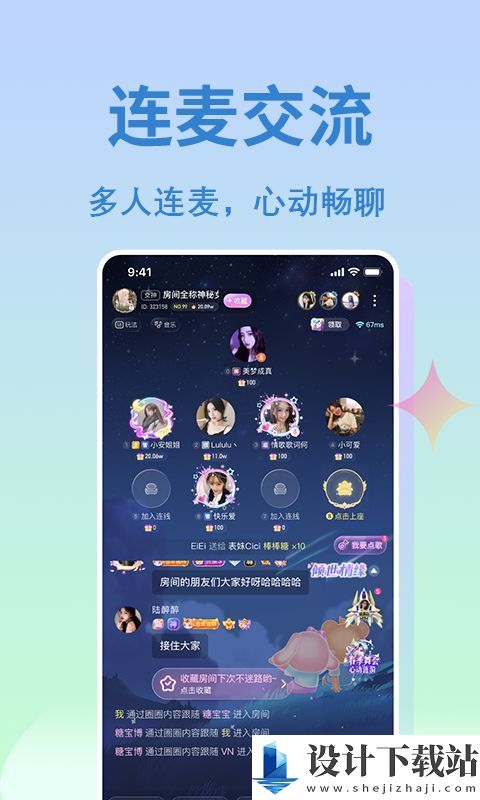 抓友app-抓友app官方安装v1.0.0