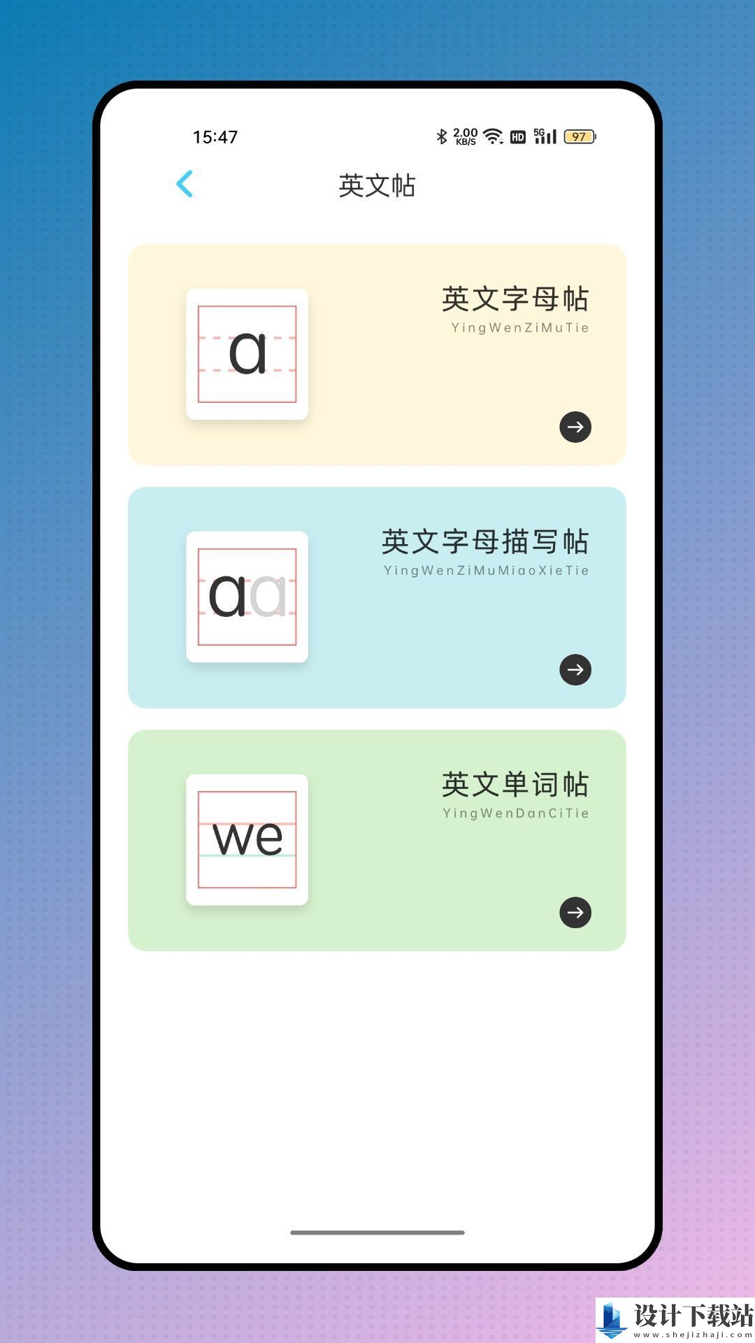 掌上二课堂app-掌上二课堂appapp下载安装v1.0.1