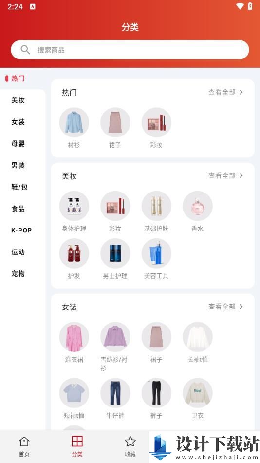 可利购app-可利购appapp下载v1.0