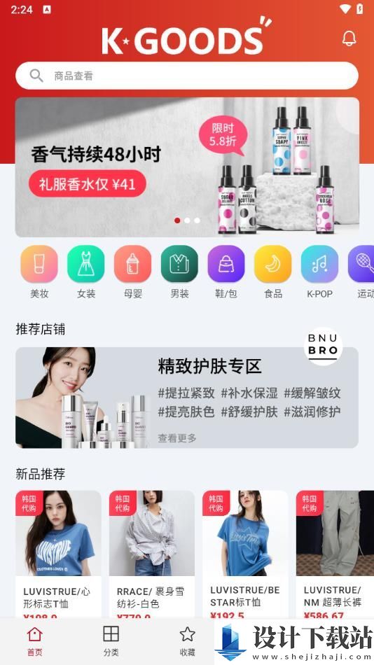 可利购app-可利购appapp下载v1.0