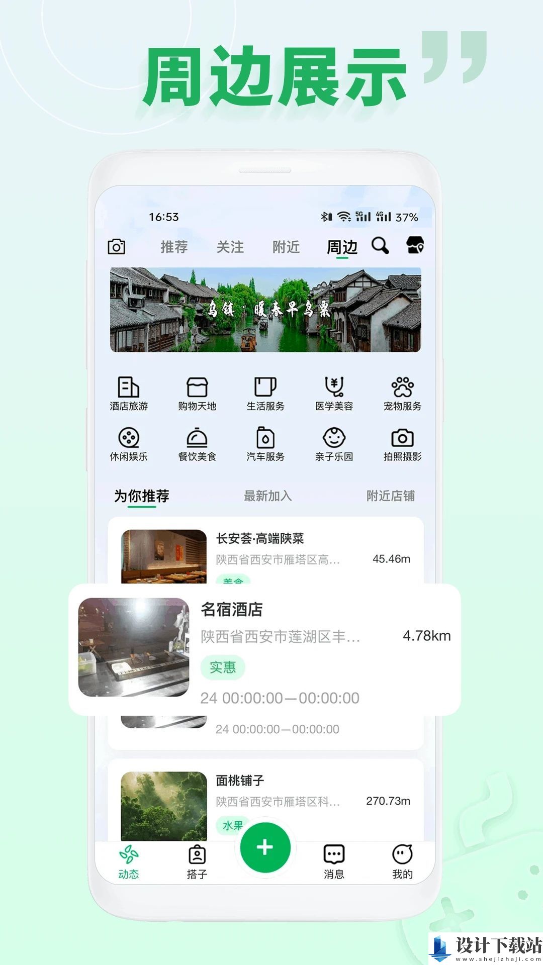 面芽app-面芽app下载安装v1.0.3