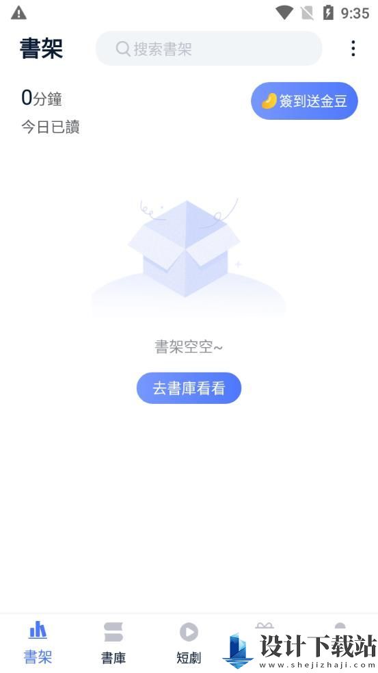 锋芒小说app-锋芒小说app官网app下载安装v1.0