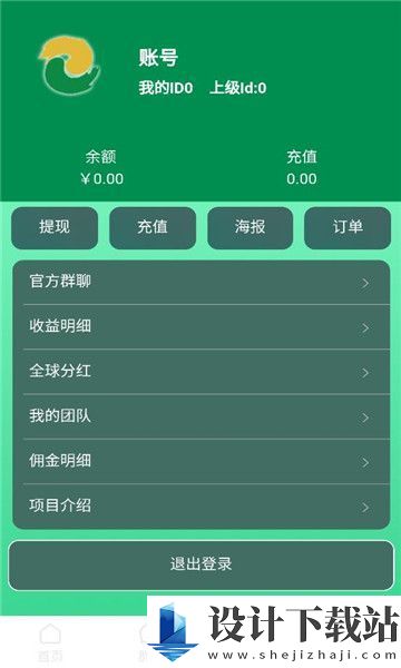 中绿农场app-中绿农场app免费版下载v1.0