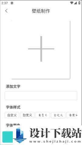 莉萝社app-莉萝社app2024免费版v1.0.0