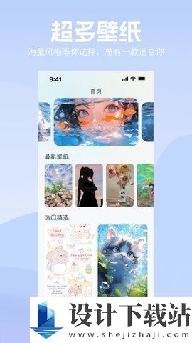 莉萝社app-莉萝社app2024免费版v1.0.0