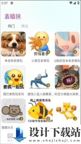 莉萝社app-莉萝社app2024免费版v1.0.0