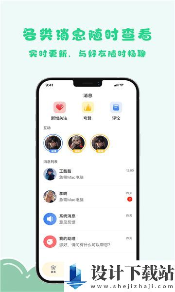 愿旺神灯app-愿旺神灯appapp下载安装v1.0.43