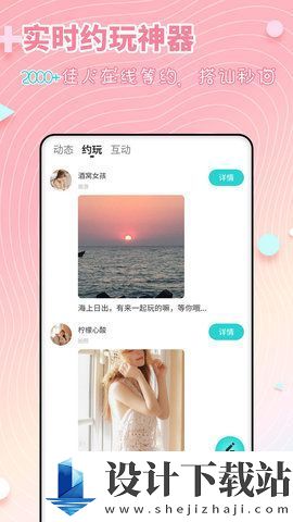 木糖app-木糖app下载并安装v2.0.0