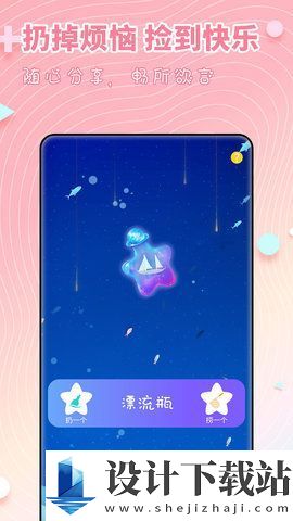 木糖app-木糖app下载并安装v2.0.0