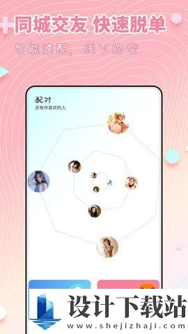 木糖app-木糖app下载并安装v2.0.0