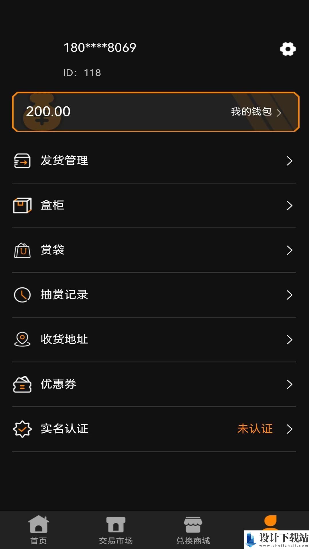 嗷呜一番赏app-嗷呜一番赏appapp下载手机版v1.1.2