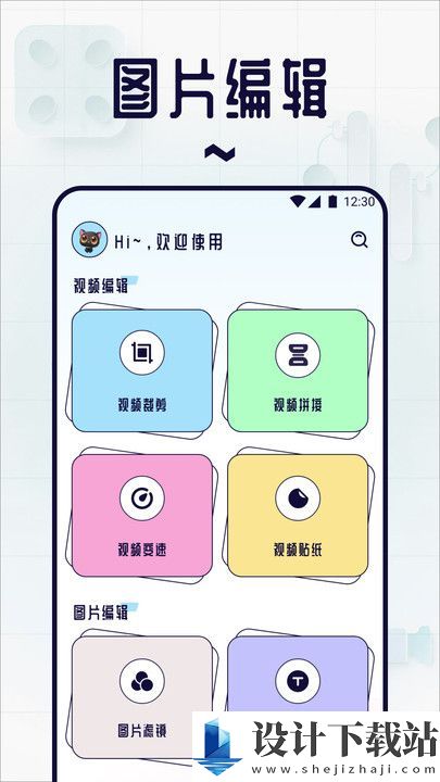 红叶影视投屏app-红叶影视投屏app下载安装最新版v1.1