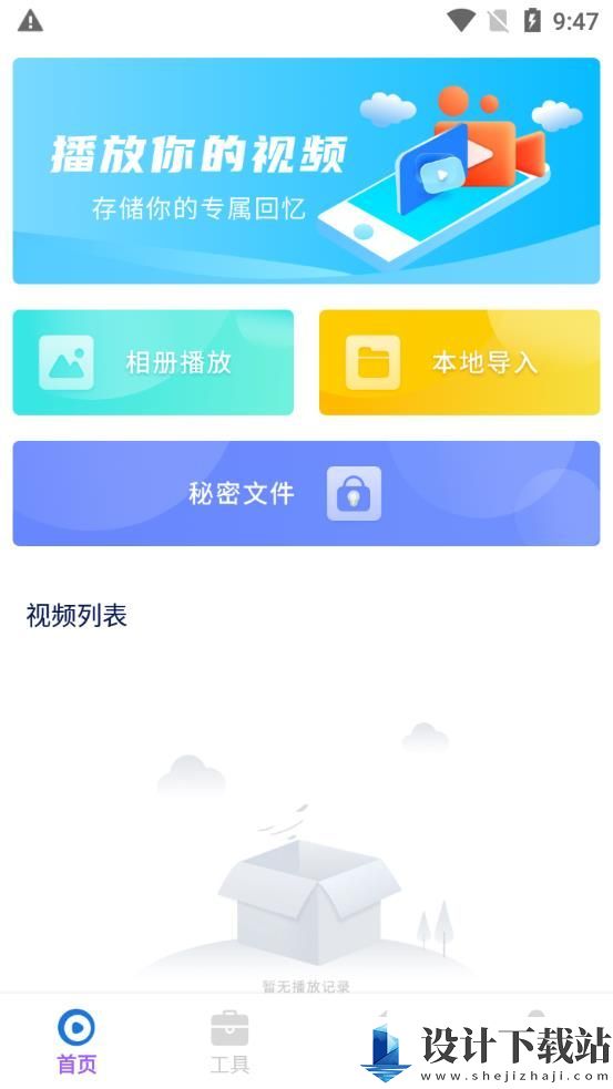 柠檬视频助手app-柠檬视频助手app官方安装v1.0.1