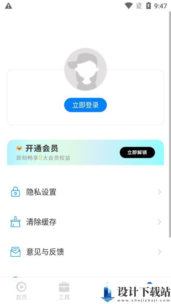 柠檬视频助手app-柠檬视频助手app官方安装v1.0.1