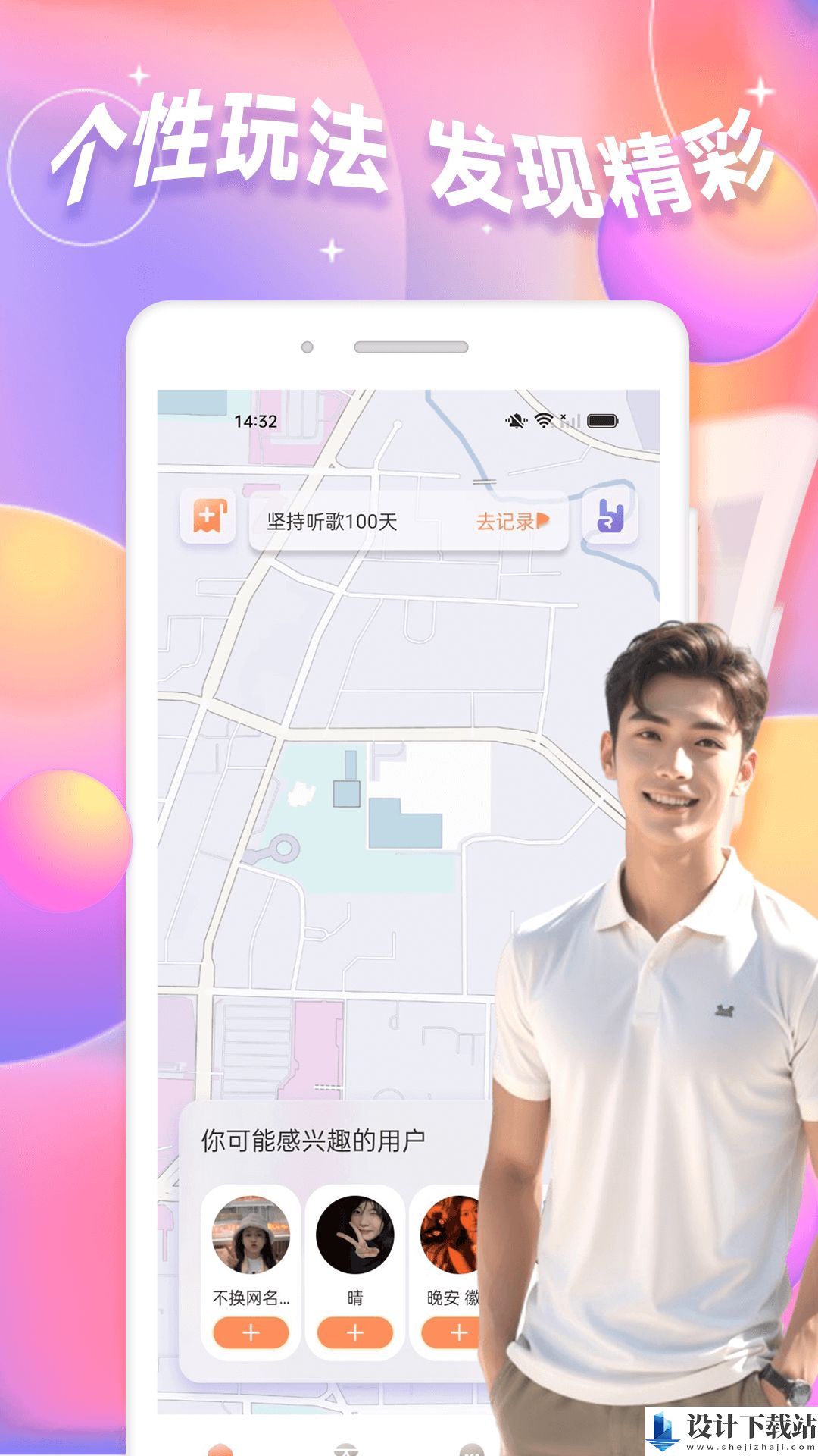 抖友圈app-抖友圈appapp下载v1.0.0