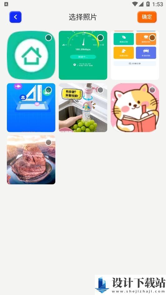 天生绘画app-天生绘画appapp下载官网v1.1