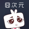 囧次元壁纸app