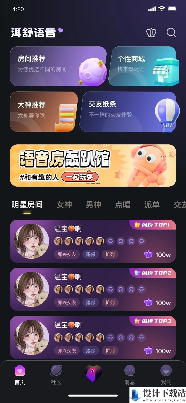 洱舒app-洱舒app安装v1.0.0