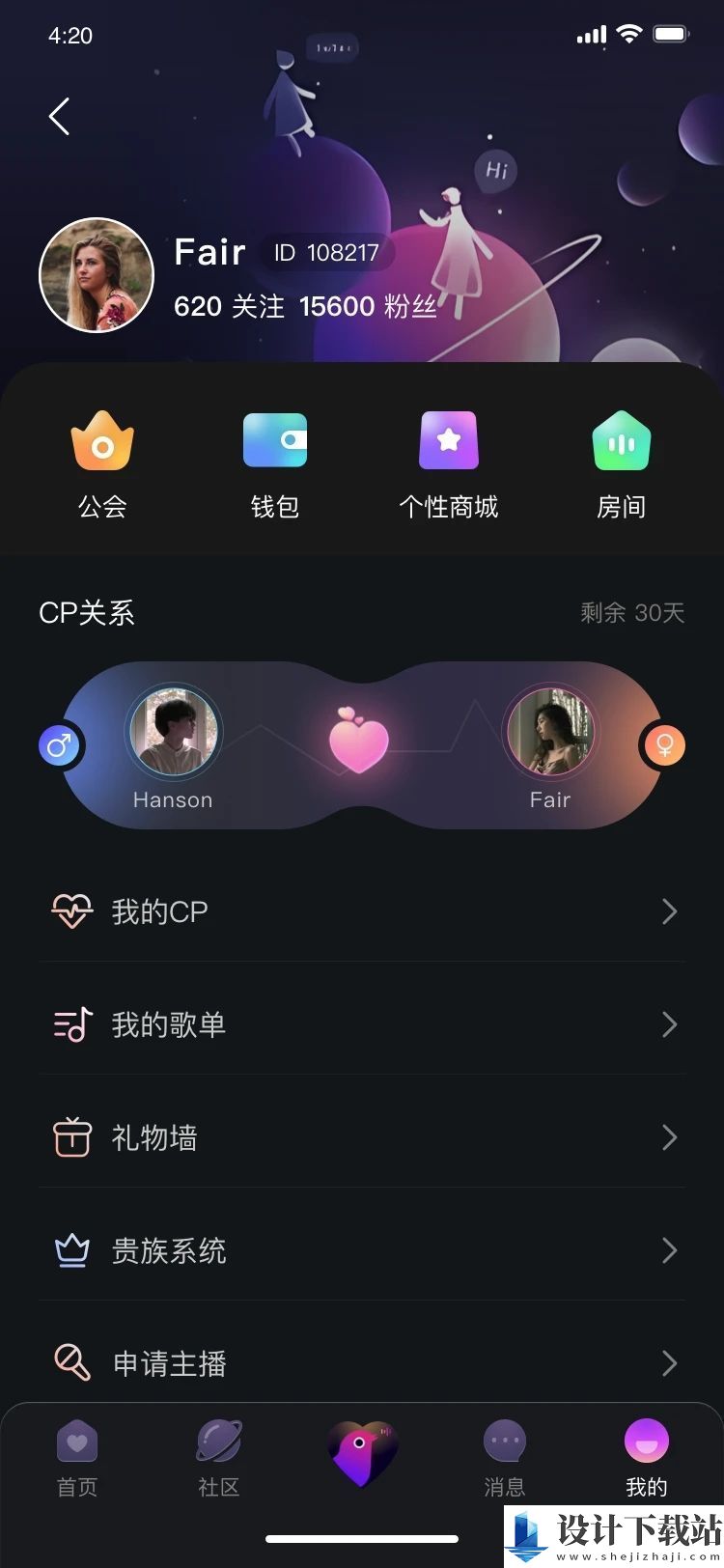 洱舒app-洱舒app安装v1.0.0