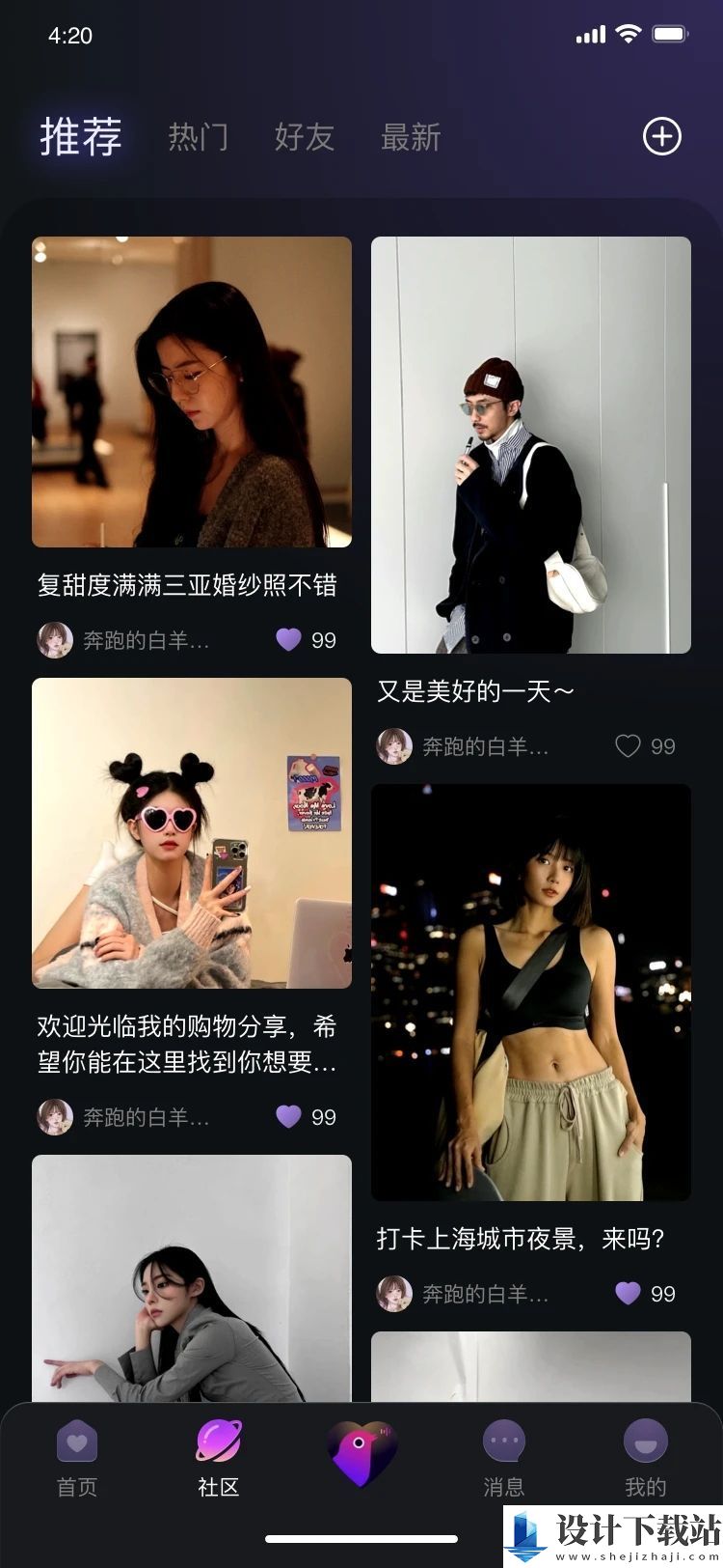 洱舒app-洱舒app安装v1.0.0