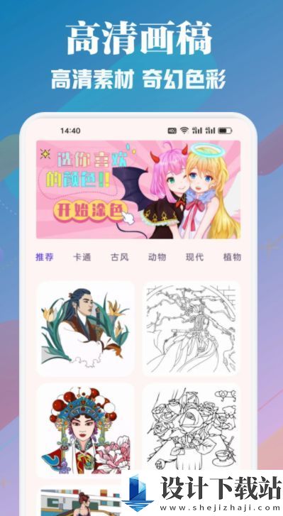 喵趣漫画板官方正版-喵趣漫画板官方正版新版本下载v1.2