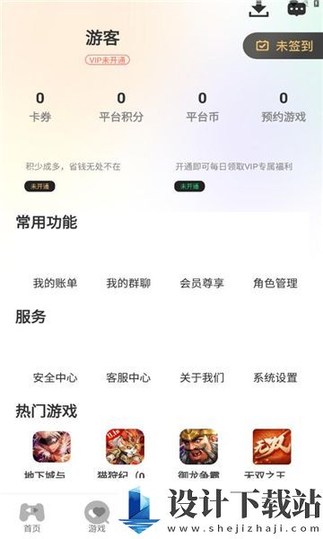 八方手游app-八方手游app官网app下载安装v3.0.24410