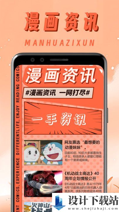 一耽原耽漫画馆app-一耽原耽漫画馆app最新版本下载v1.1