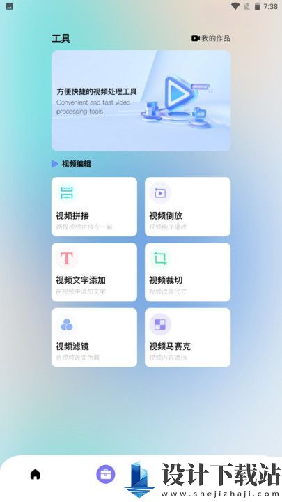 元元短剧播放器app-元元短剧播放器app官方免费下载v1.1