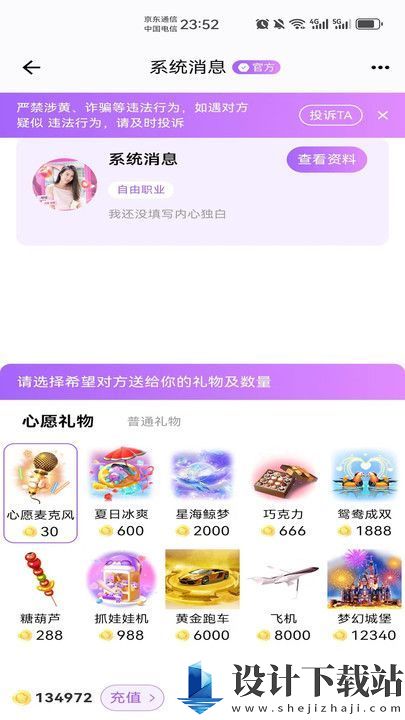 蜜恋相伴app-蜜恋相伴app官方下载2024v1.0.0