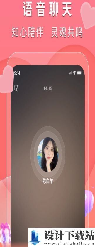 附近觅她app-附近觅她app免费版下载v1.0