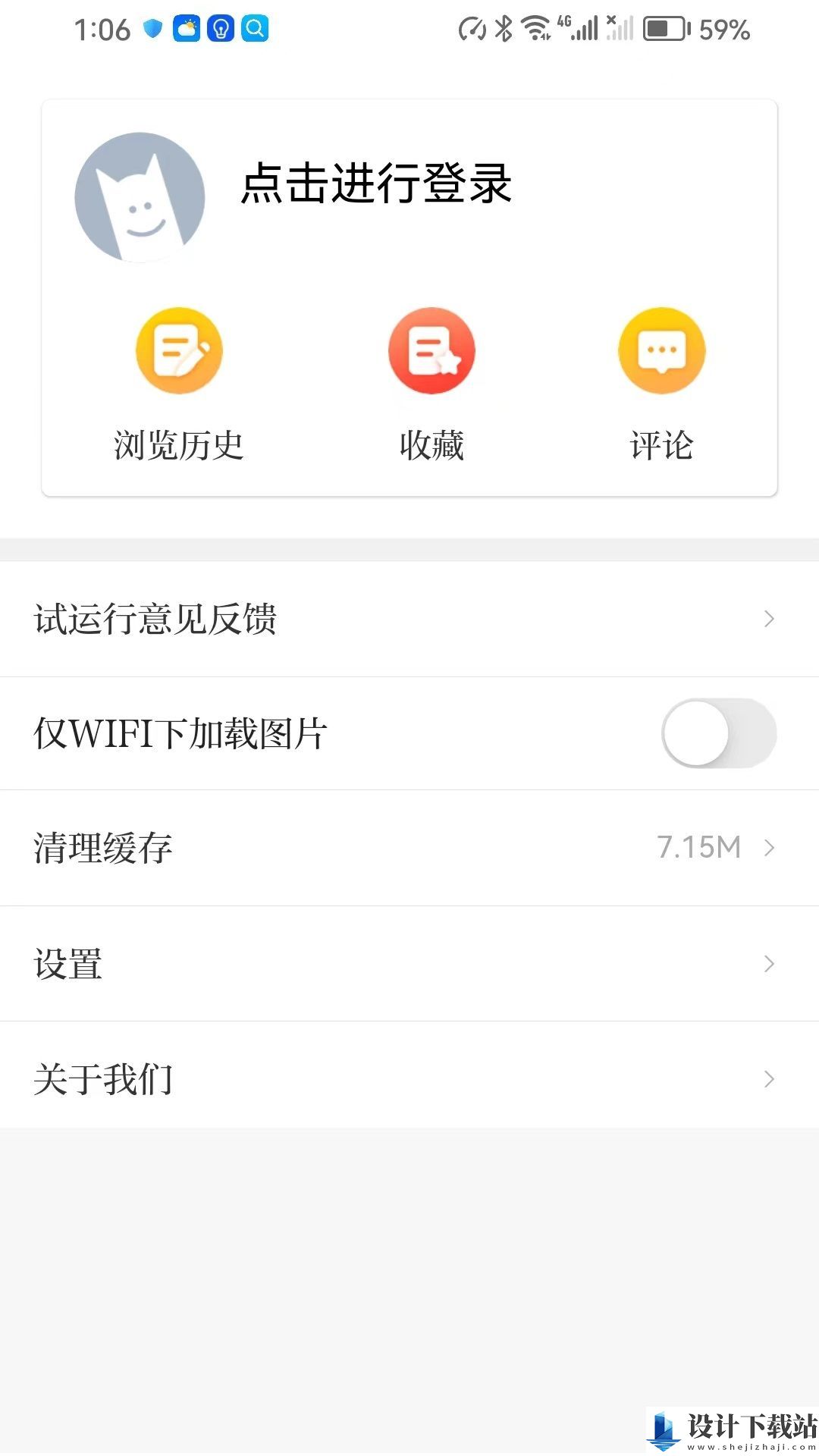 玉树融媒app-玉树融媒app2024最新版下载v1.0.0