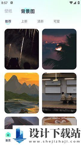 wallpaper mobile app-wallpaper mobile app免费下载v1.1