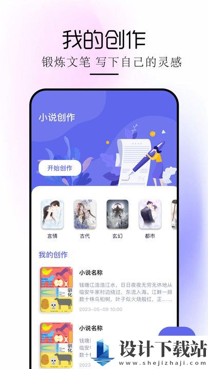 苍云阅读器app-苍云阅读器app下载安装v1.1