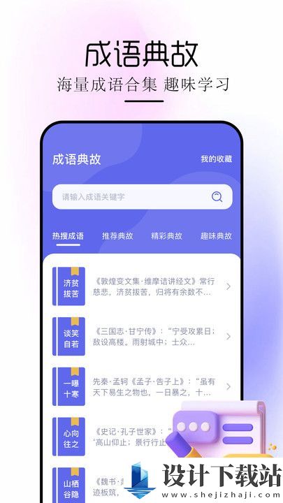 苍云阅读器app-苍云阅读器app下载安装v1.1