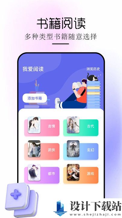 苍云阅读器app-苍云阅读器app下载安装v1.1