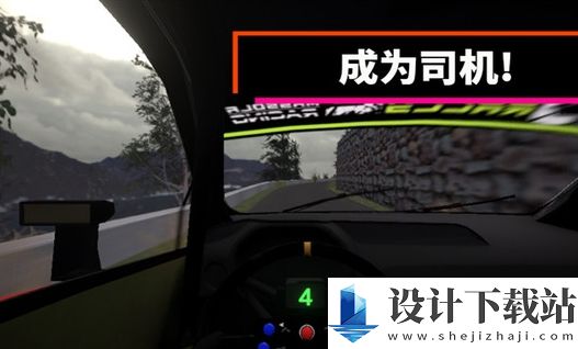 绝对赛车手游戏-绝对赛车手游戏2024手游下载v1.0