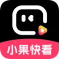 小果快看app