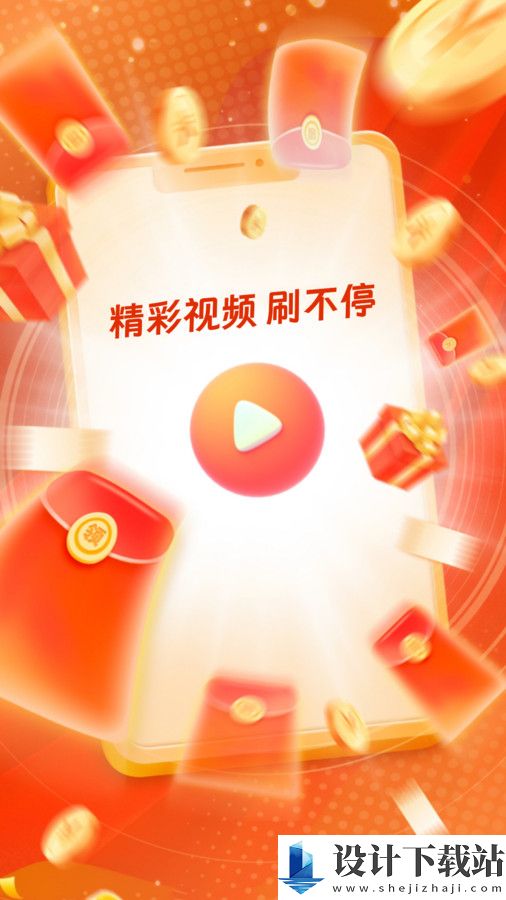 小果快看app-小果快看app官方免费下载v1.0.0