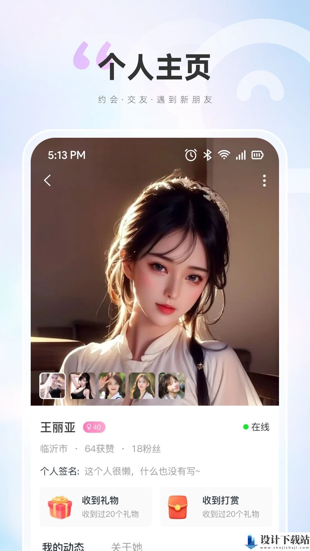 柒咪鱼app-柒咪鱼app最新版下载v1.1