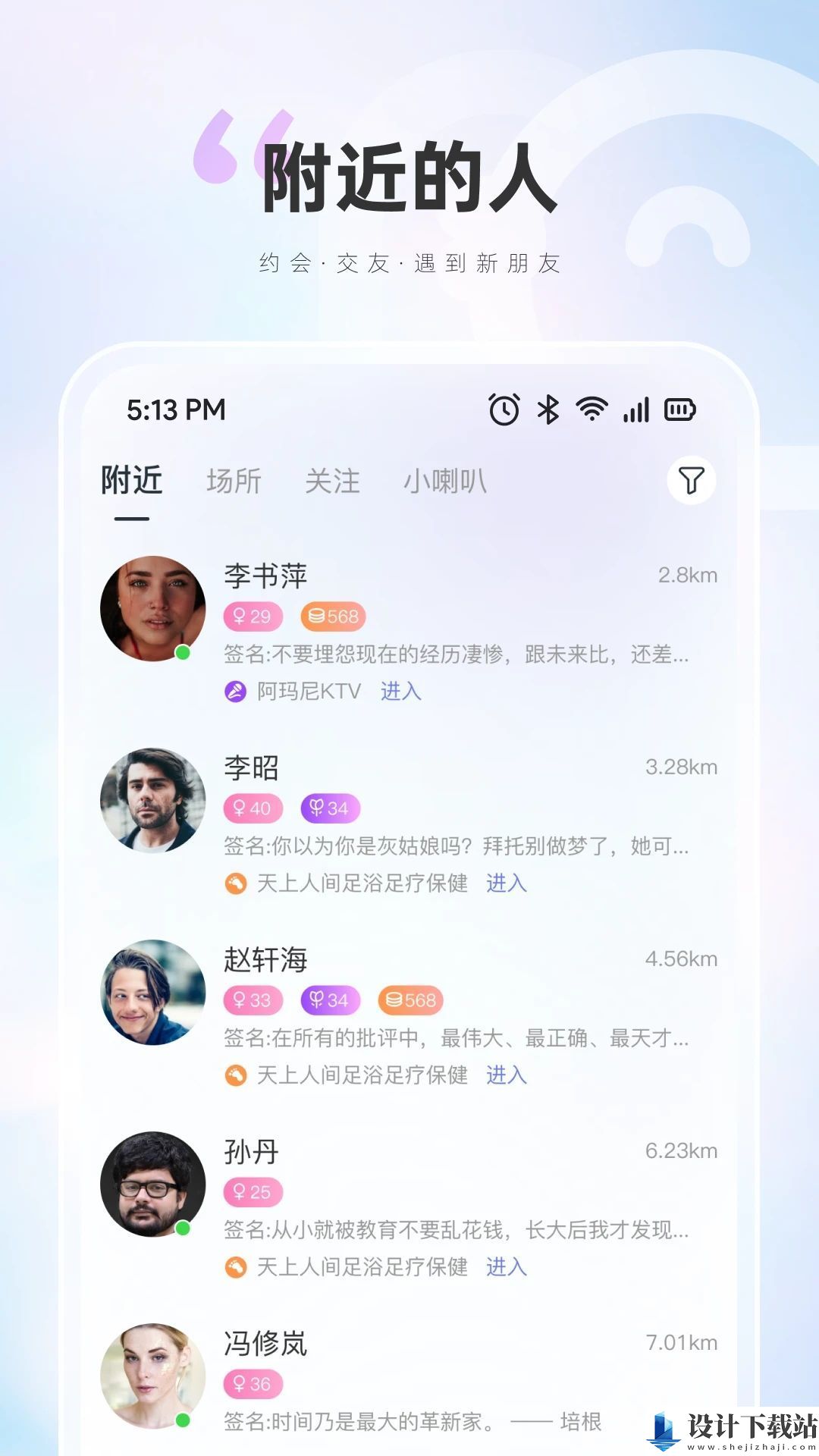 柒咪鱼app-柒咪鱼app最新版下载v1.1