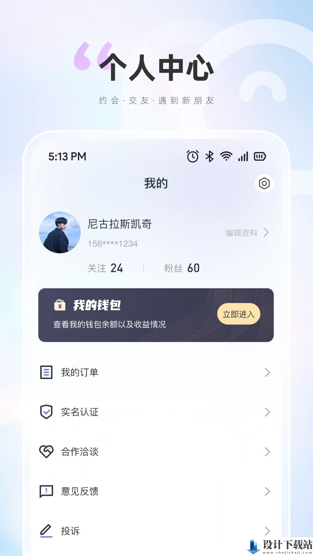 柒咪鱼app-柒咪鱼app最新版下载v1.1