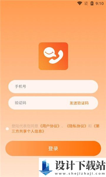 米秀互动app-米秀互动app免费下载v1.1.0