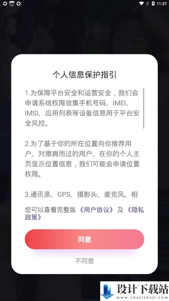 巧对app-巧对app官方安装v1.0.0