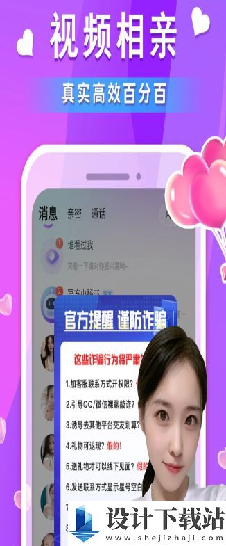 卡圈社交app-卡圈社交app破解版下载安装v1.0.0