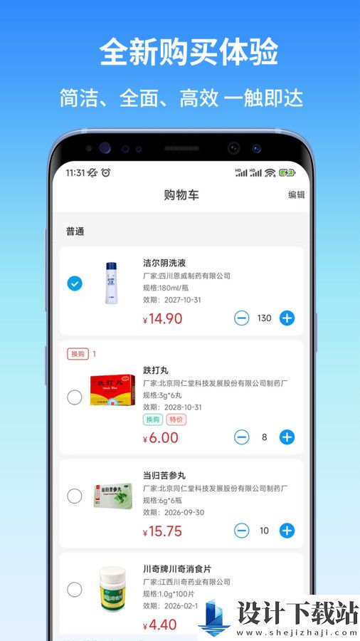 东昌优佳app-东昌优佳appapp下载v1.0.4