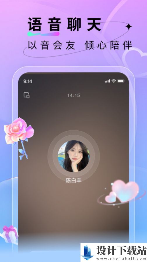 遇对交友app-遇对交友app老版本下载v1.0.1