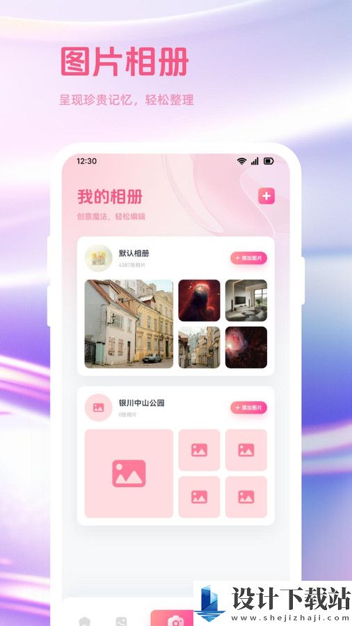 答题王牌app-答题王牌app老版本下载v1.0.1